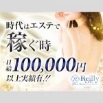 採用担当のレイリーさん