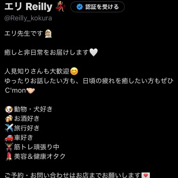 フォローしてね ♡⃛
