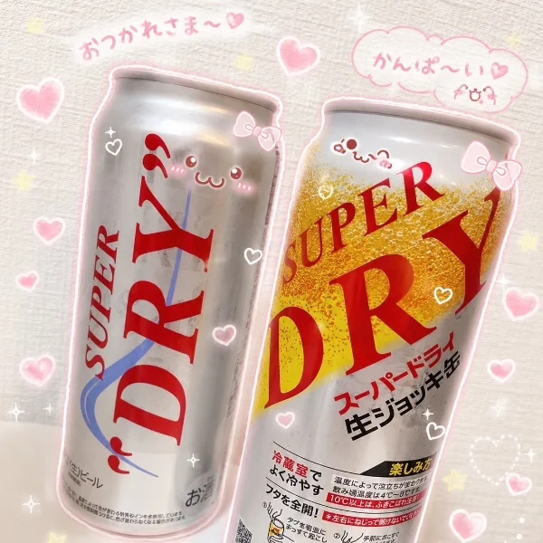 素敵な差し入れ ෆ