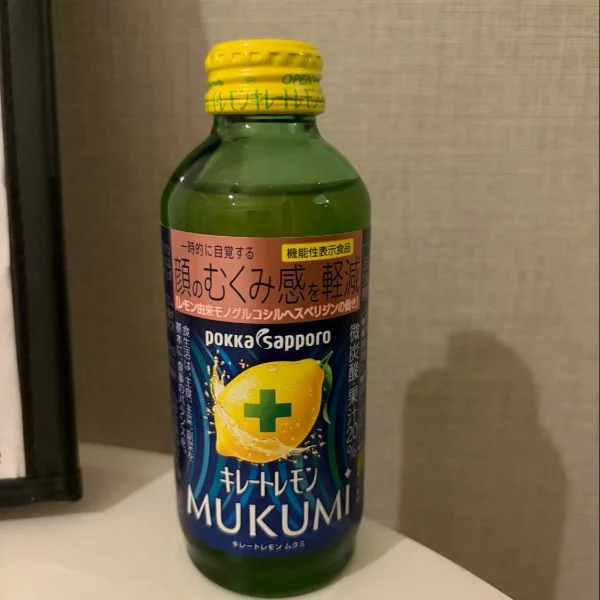 差し入れありがとう♡