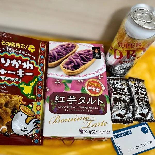 Thankyou ꯁꯧ