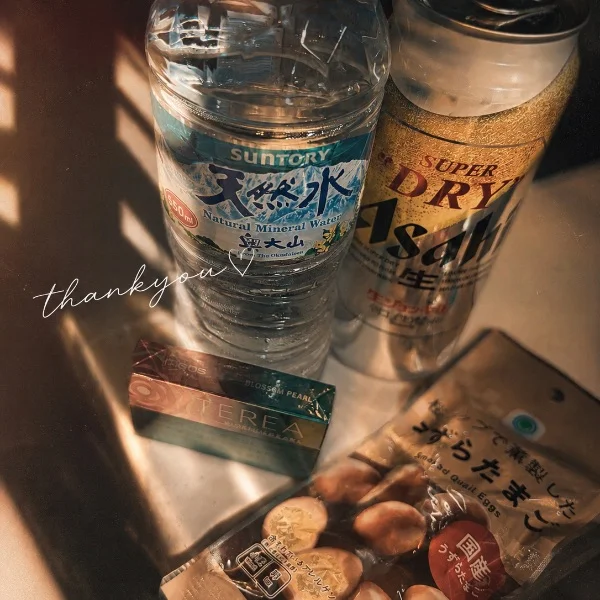 本日17時からいますっ‎🤍
