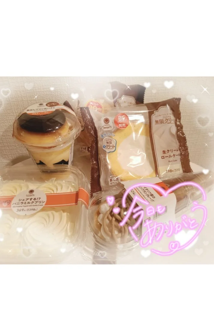 10/15 ・· お礼 ·・