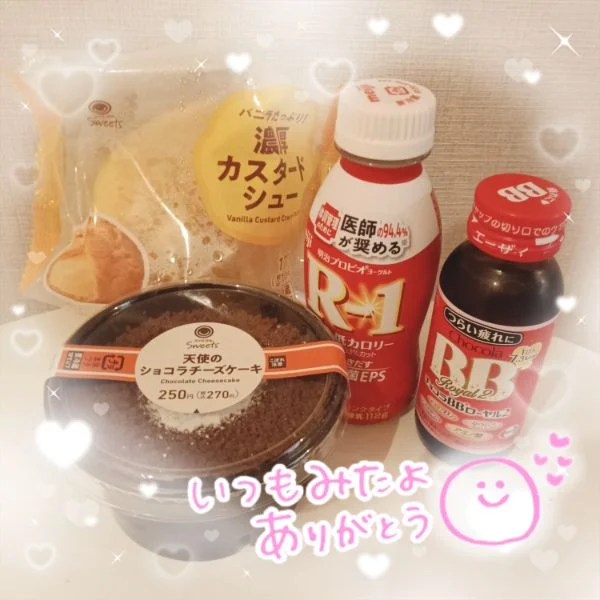 9/21 ・· お礼 ·・