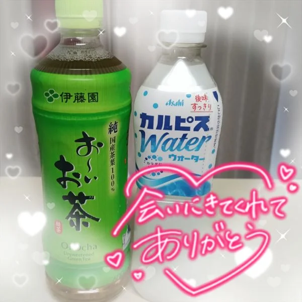 8/25,26 ・· お礼 ·・