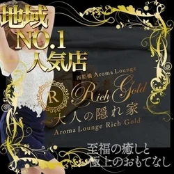 ■ご新規様限定■地域最安値！90分12...