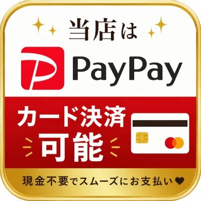 お店の特徴その2