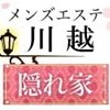 らんぷ川越店の店舗アイコン