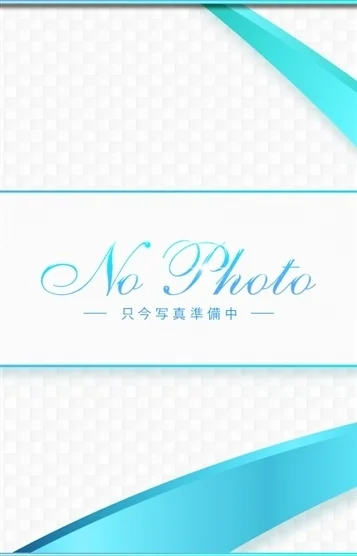 きゅる