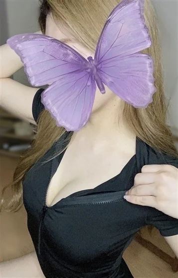 るな