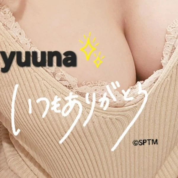 8/11お礼
