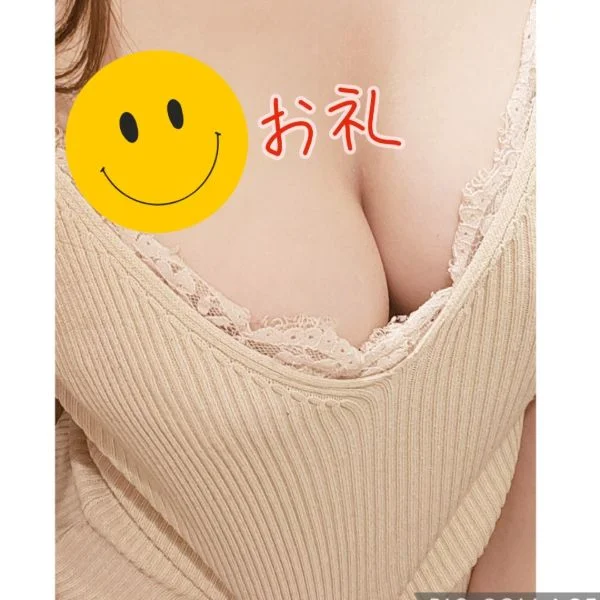 2/28お礼