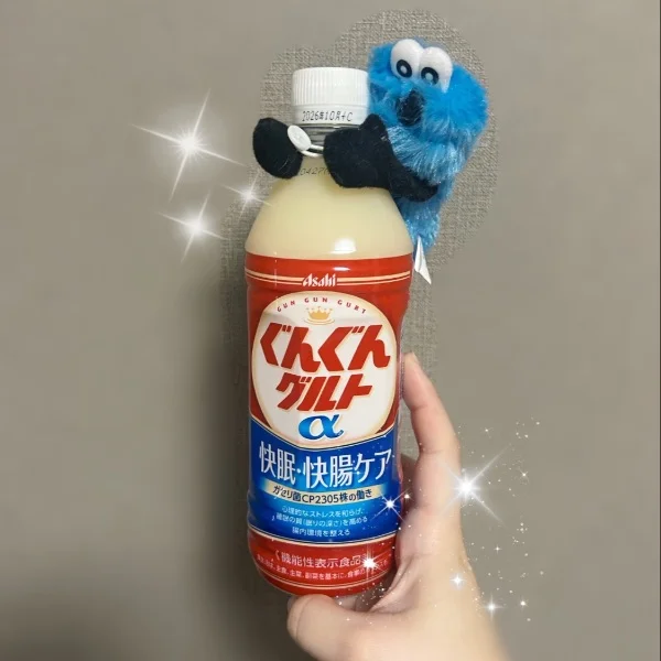 ぐんぐんぐると