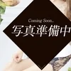 坂口まゆ