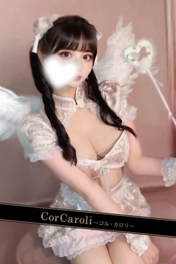 音羽うた