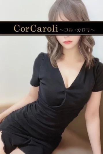 白石かすみ