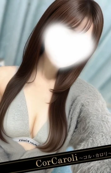 須藤あやね