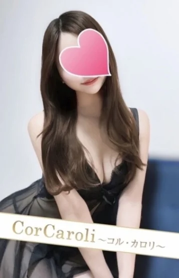 今井ふたば