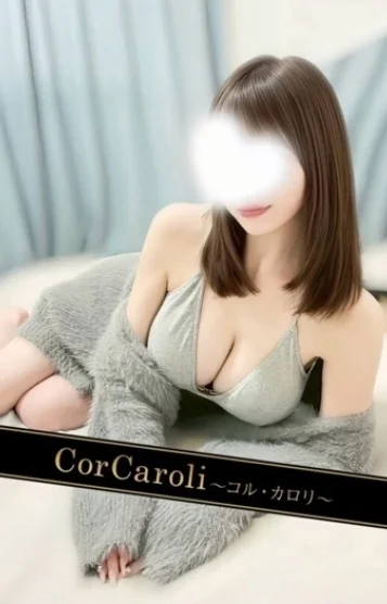 ★永瀬みお