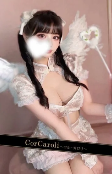★音羽うた
