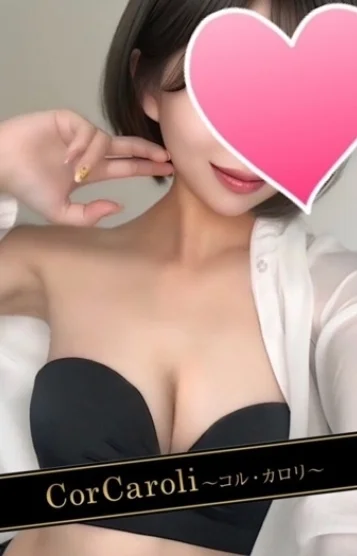 ★青山りよ