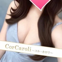 🌟本日の出勤情報🌟