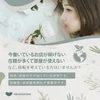 【セラピスト募集】のサムネイル