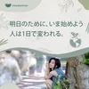 セラピストが第一！のサムネイル
