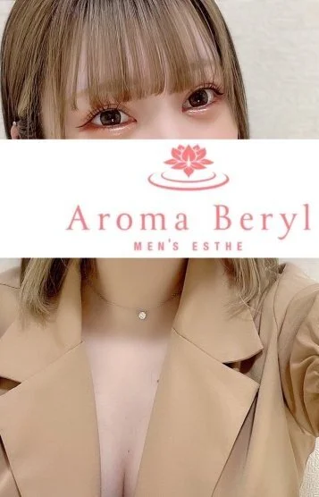 桜井 るな