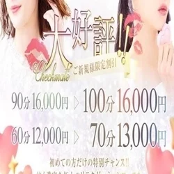 お店のコースその1