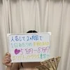 【日給5〜8万円の世界、ちょっと覗いてみませんか？👀】のサムネイル