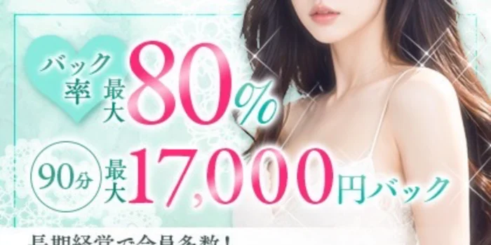 アロマティアーモ　渋谷店