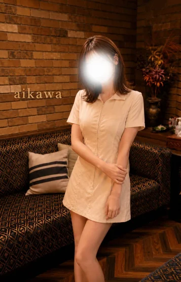 愛川