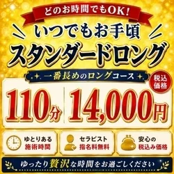 お店のコースその3