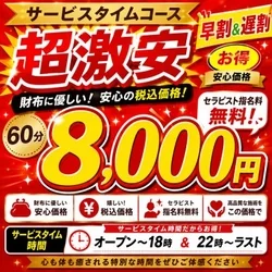🔴安いがいいね🔴