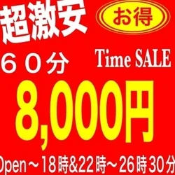 🔴安いがいいね🔴