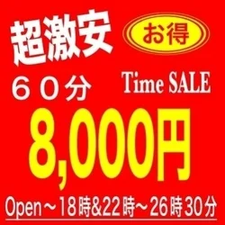 🔴安いがいいね🔴