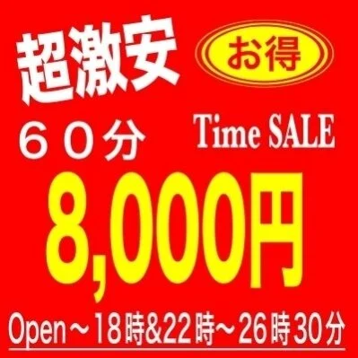 🔴安いがいいね🔴