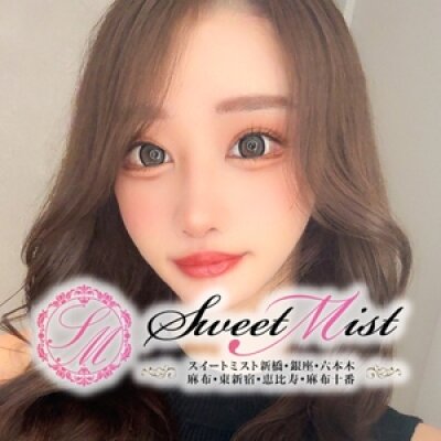 スイートミスト新宿～SWEET MIST～のメッセージ用アイコン