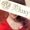望月みお