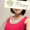 三原はな