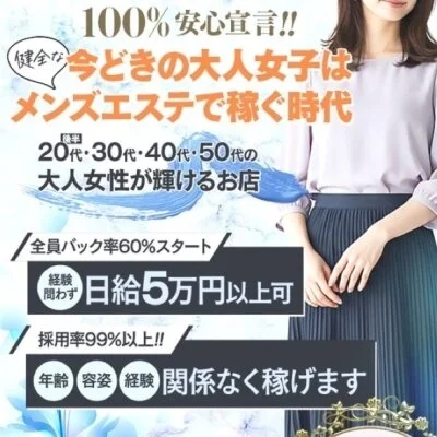 美luxyのメリットイメージ(1)