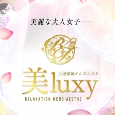 美luxy