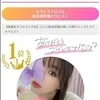 美澪