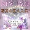 如月 美桜