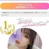 美澪