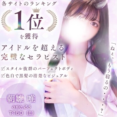 AROMA DIOR（アロマディオール）のメッセージ用アイコン