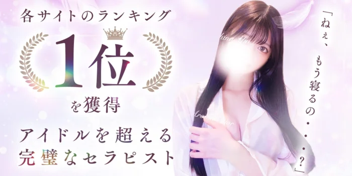 AROMA DIOR（アロマディオール）