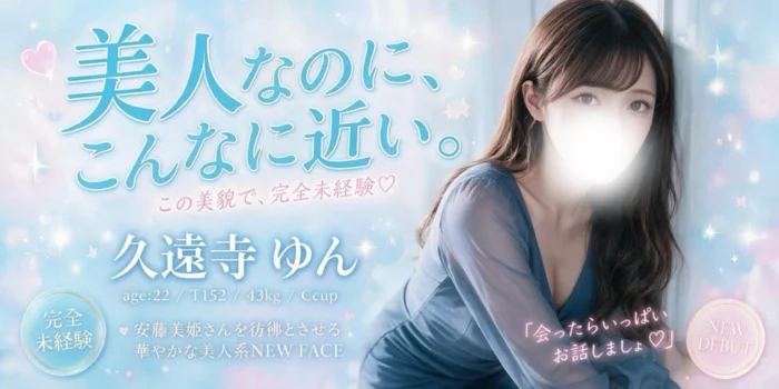 AROMA DIOR（アロマディオール）