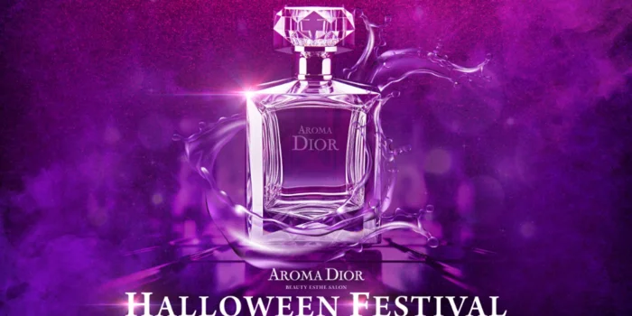 AROMA DIOR(アロマディオール)